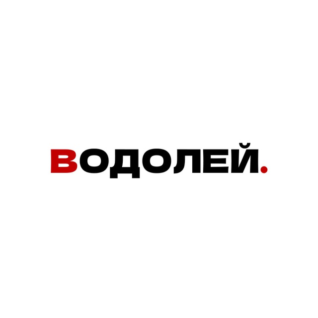 Аватар канала гороскоп для водолея