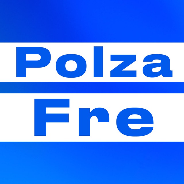 Аватар канала PolzaFre