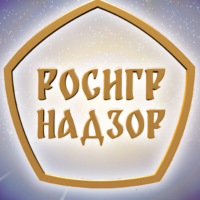 Аватар канала Игровой Надзор - новости нашей игровой индустрии