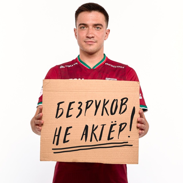 Аватар канала БЕЗРУКОВ | НЕ АКТЁР