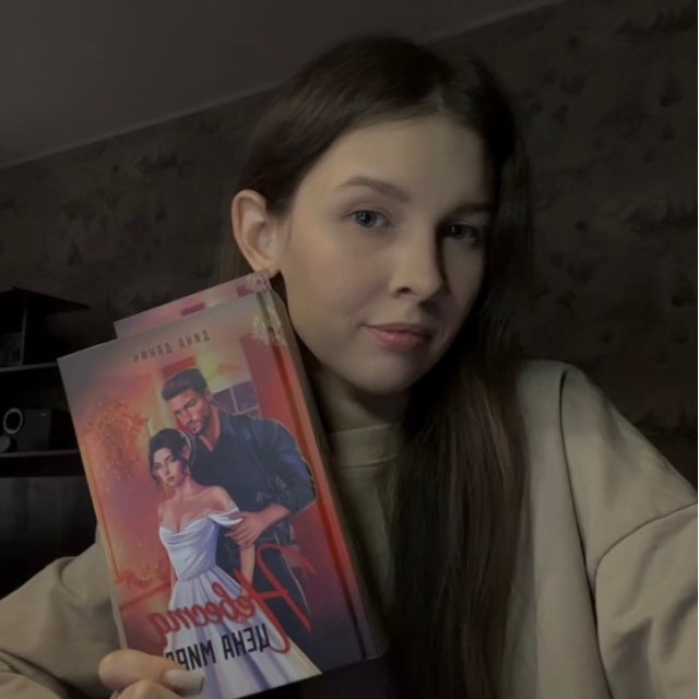 Аватар канала Любава о книгах💕
