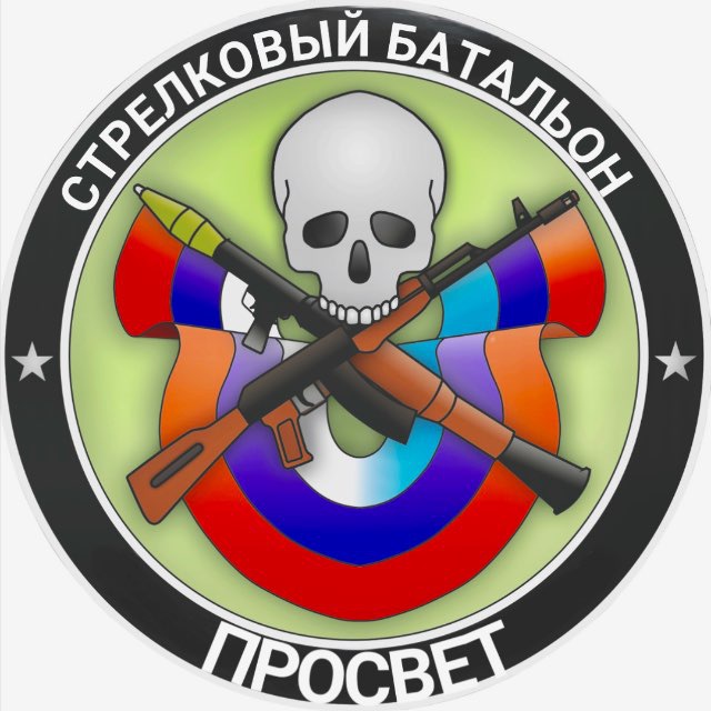 Аватар канала СБ Просвет 💀