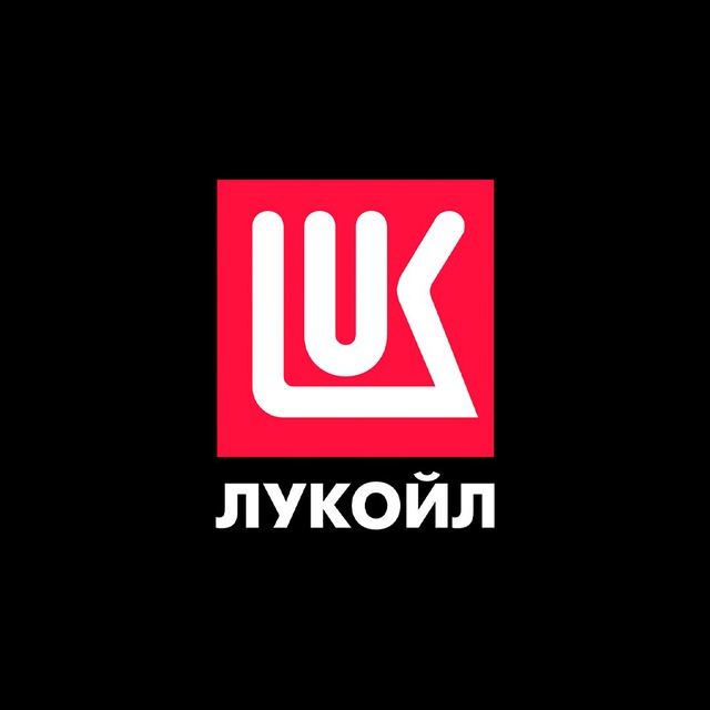 Аватар канала АЗС «ЛУКОЙЛ»: заправляем выгодой