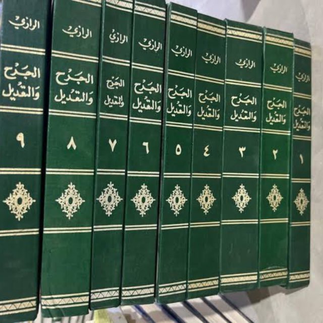 Аватар канала قناة الفوائد الحديثية