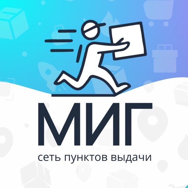 Аватар канала МИГ — сеть пунктов выдачи в ДНР