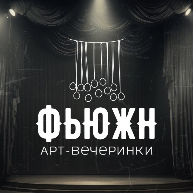 Аватар канала СПЕКТАКЛИ В РЕСТОРАНАХ | ТЕАТР | "ФЬЮЖН" г.Омск