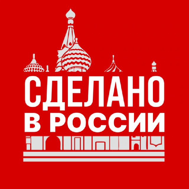 Аватар канала Сделано в России | Бизнес, Финансы, Тренды