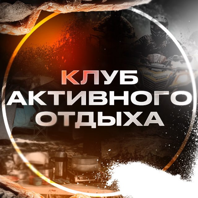 Аватар канала ⚡️БАРРАКУДА⚡️