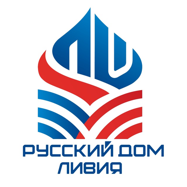 Аватар канала Русский дом в Ливии