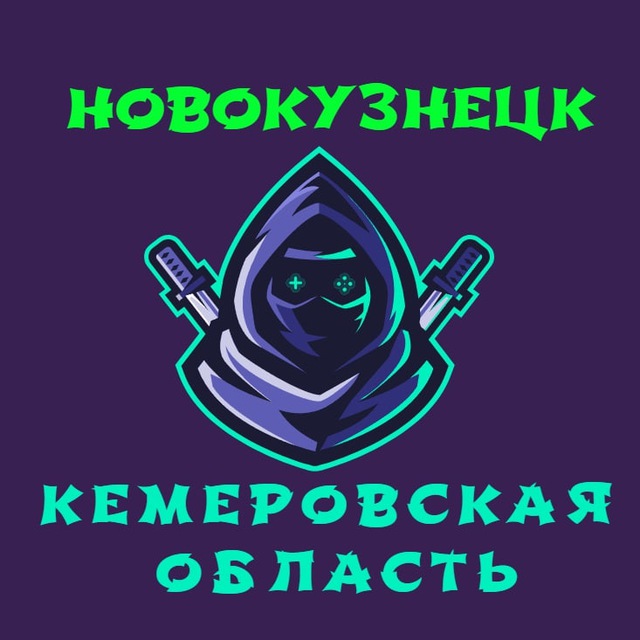 Аватар канала Кемерово Новокузнецк ( Кемеровская область )