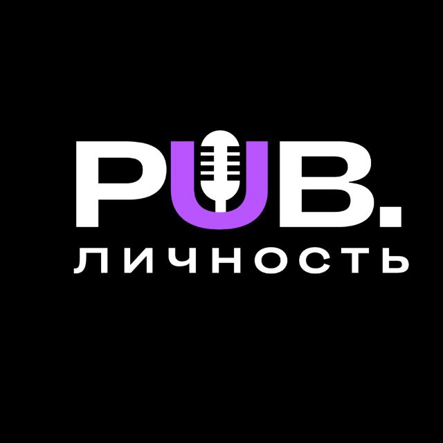 Аватар канала А. ШВЕЦОВА ПУБ.ЛИЧНОСТЬ