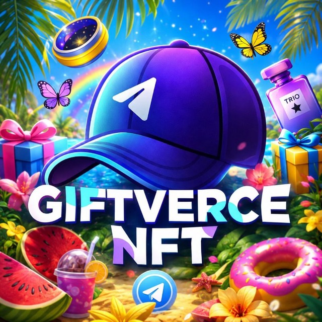 Аватар канала GiftVerse - NFT подарки