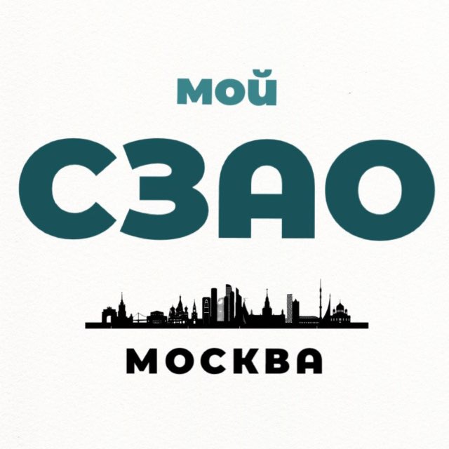 Аватар канала Мой СЗАО | Москва