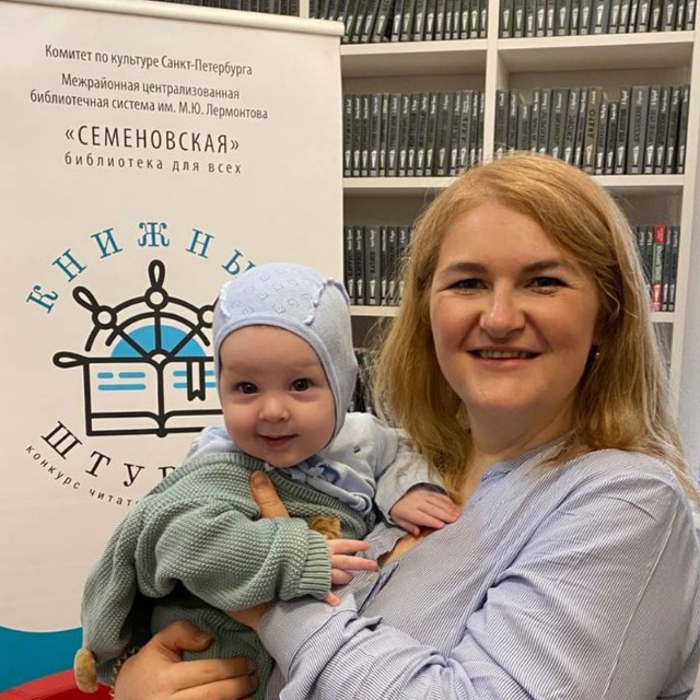 Аватар канала Библиодети. Петербург