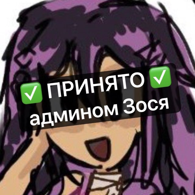 Аватар канала да, я кинню ** и..