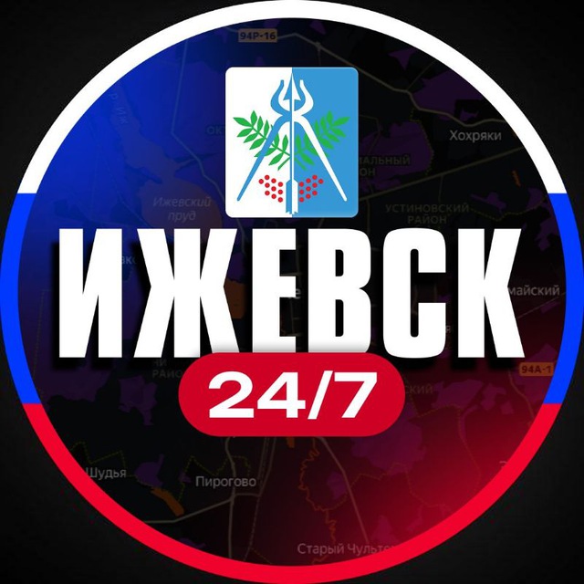 Аватар канала Ижевск 24/7