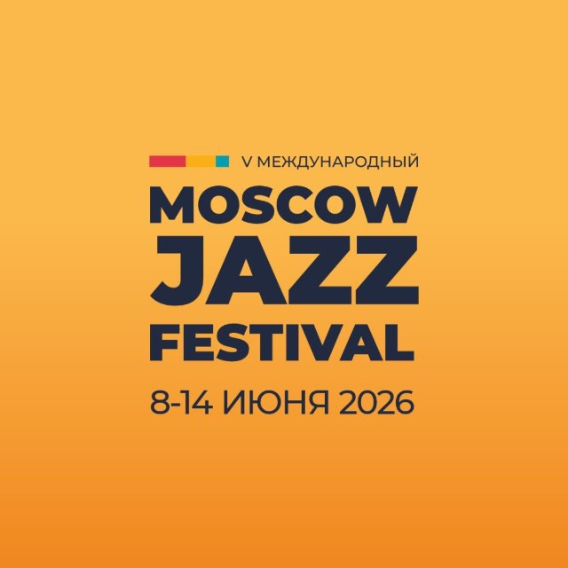 Аватар канала Moscow Jazz Festival