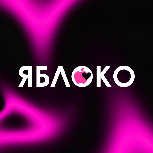 Аватар канала Яблоко техника Apple, Android Казань