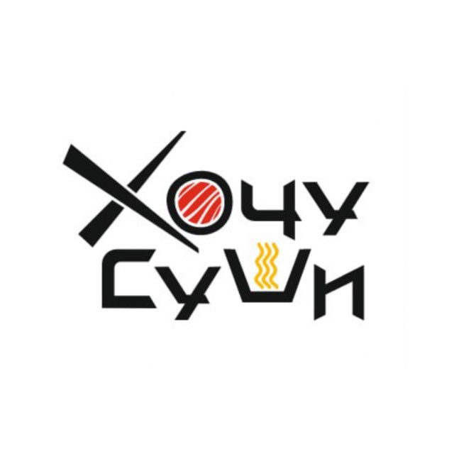Аватар канала Хочу суши Донецк | РОЛЛЫ | ЛАПША УДОН