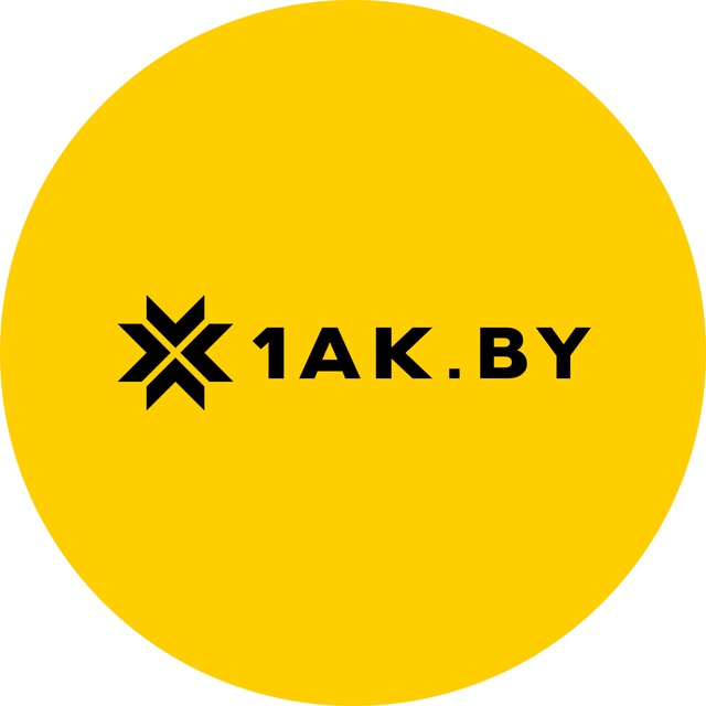 Аватар канала 1AK.BY|Первая аккумуляторная компания⚡️