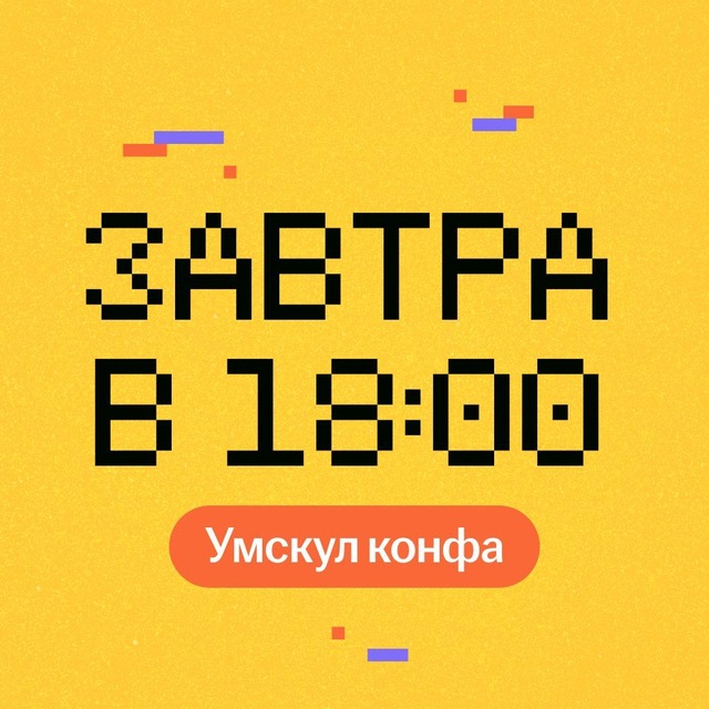 Аватар канала Формула технаря | Умскул