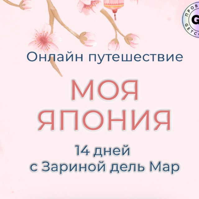 Спортивный марафон | Комплексы