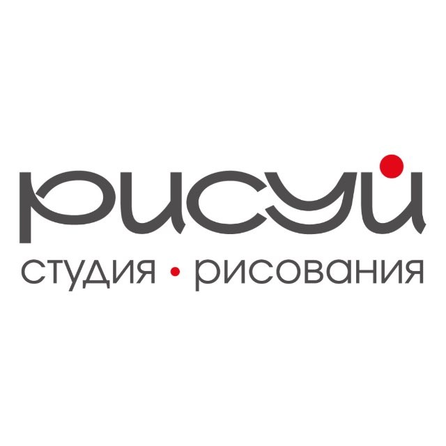 Аватар канала РИСУЙ | студия рисования Москва🎨