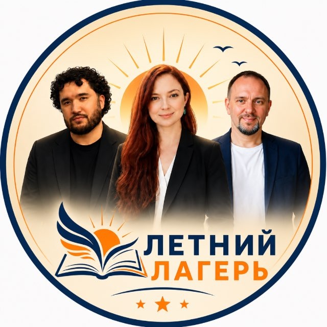 РЕПЕТИТОР: педагогика, доход, жизнь