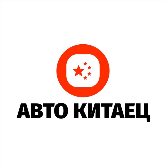 Аватар канала АВТО КИТАЕЦ | Авто из Китая, Кореи и Японии