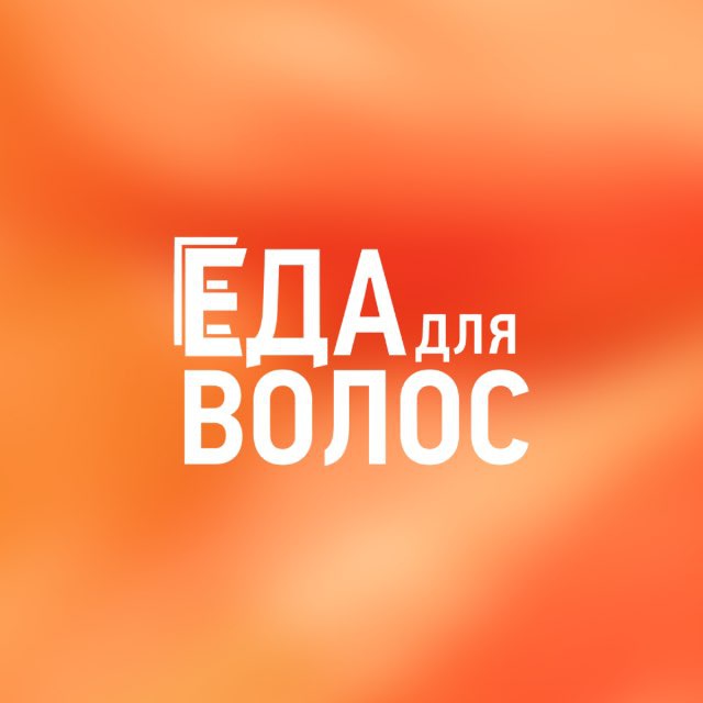 Аватар канала RTH Еда для волос