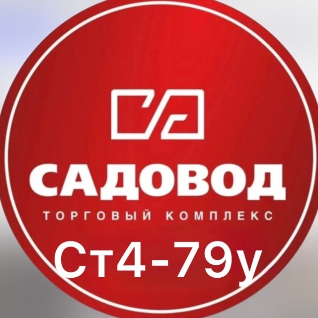 Аватар канала ПРЕМИУМ 💪 ЧАСЫ САДОВОД ОНЛАЙН.⌚️
