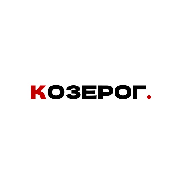 Аватар канала гороскоп для козерога