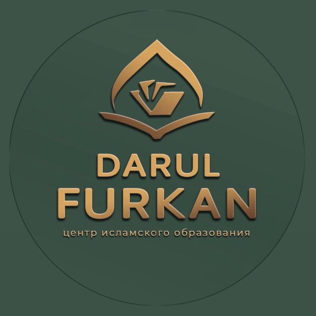 Аватар канала Коран | таджвид - DARUL FURKAN