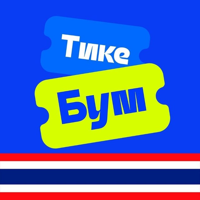 Аватар канала ТикеБум.ТАИЛАНД