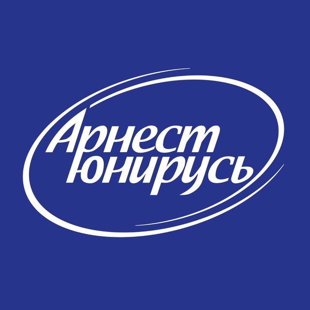 Аватар канала Арнест ЮниРусь
