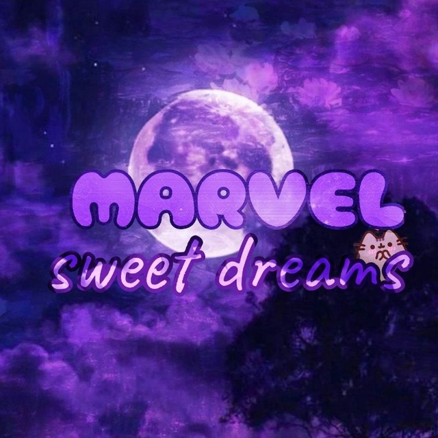 Аватар канала Marvel Sweet Dream - сеть телеграм каналов