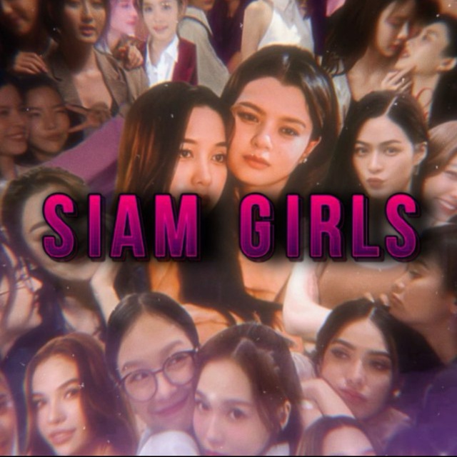 Аватар канала Siam girls фильмы/сериалы