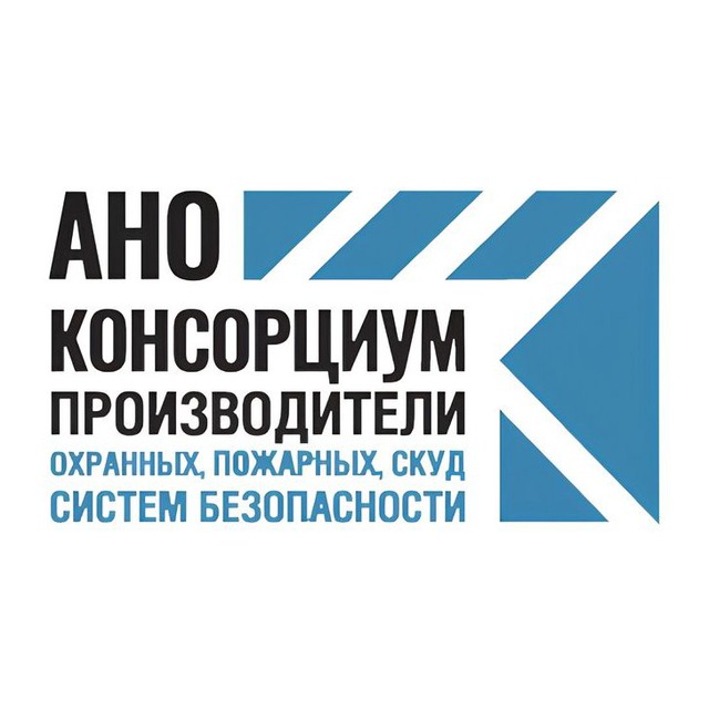 Аватар канала Безопасность. Сделано в России 🇷🇺 Консорциум производителей