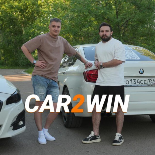 Аватар канала Car2Win | Авто