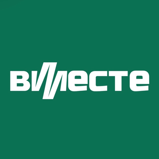 Аватар канала Вместе по Екатеринбургу