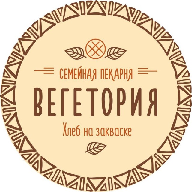 Аватар канала Вегетория 🌱 Семейная пекарня