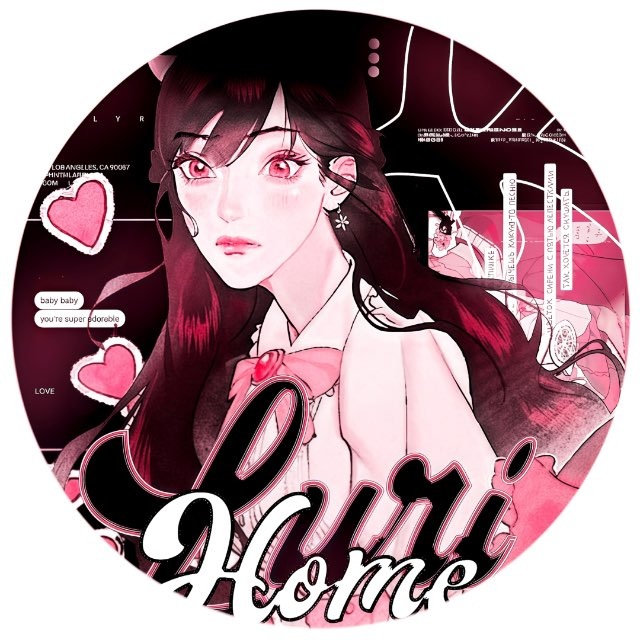 Аватар канала 𝓛𝐔𝐑𝄞 ՞𝘀 ‹ 💒 › 𝗁𝗈𝗆𝖾