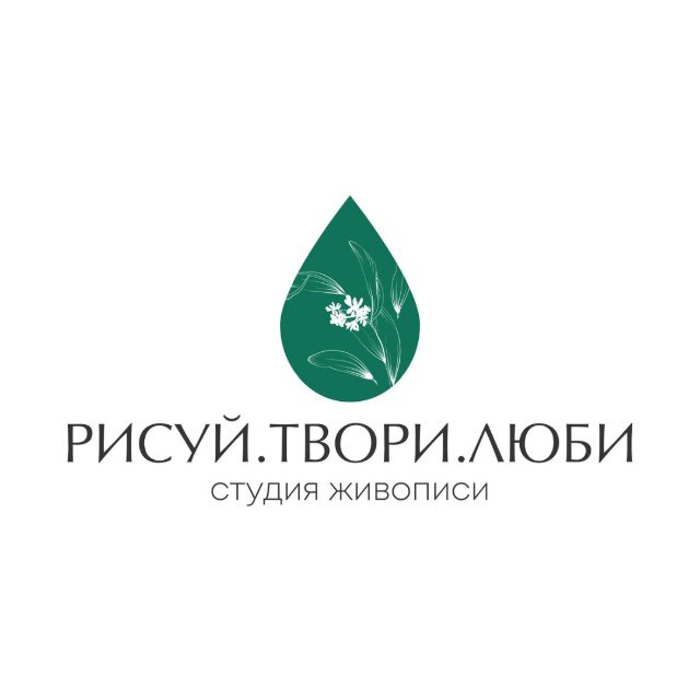 Аватар канала Рисуй.Твори.Люби