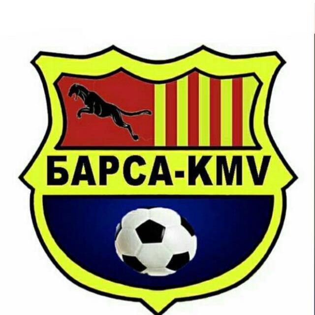 Аватар канала БАРСА-КМВ