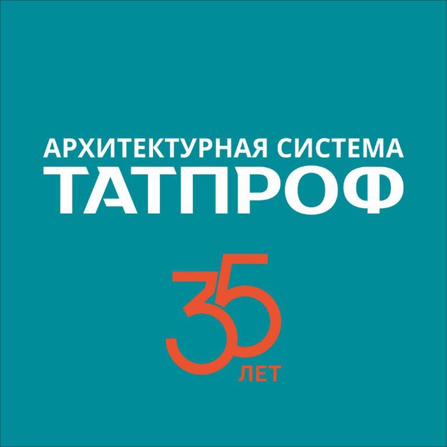 Аватар канала ТАТПРОФ АРХИТЕКТУРНАЯ СИСТЕМА
