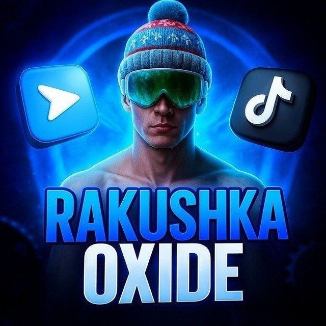 Аватар канала RAKUSHECHKA