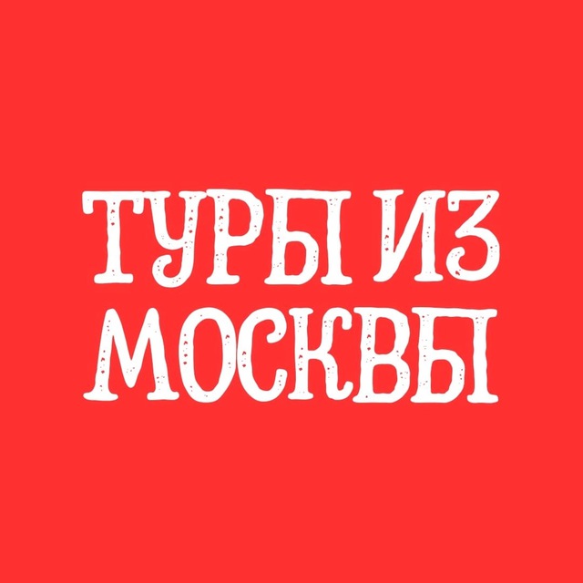 Аватар канала Без дождей и пересадок