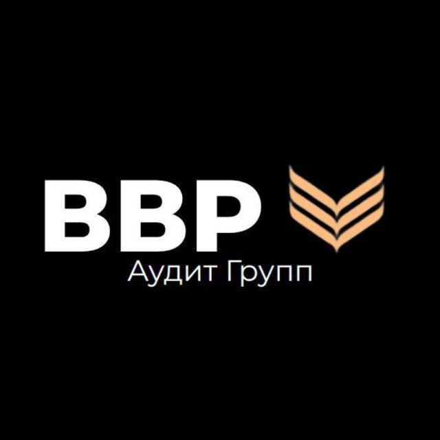 Аватар канала ВВР Аудит Групп
