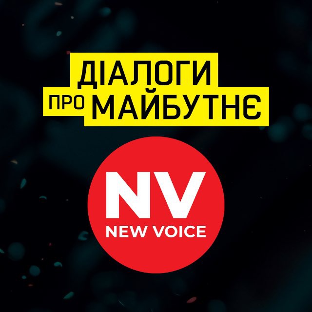 Аватар канала Діалоги з NV