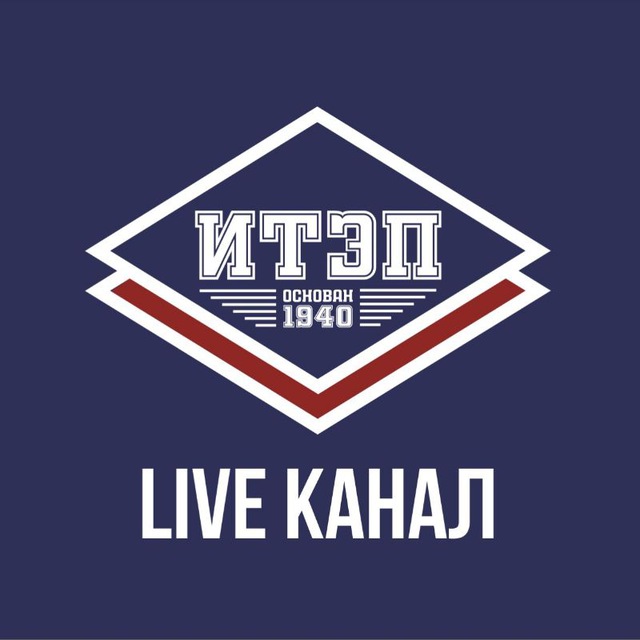 Аватар канала ИТЭП | ЛАЙВ